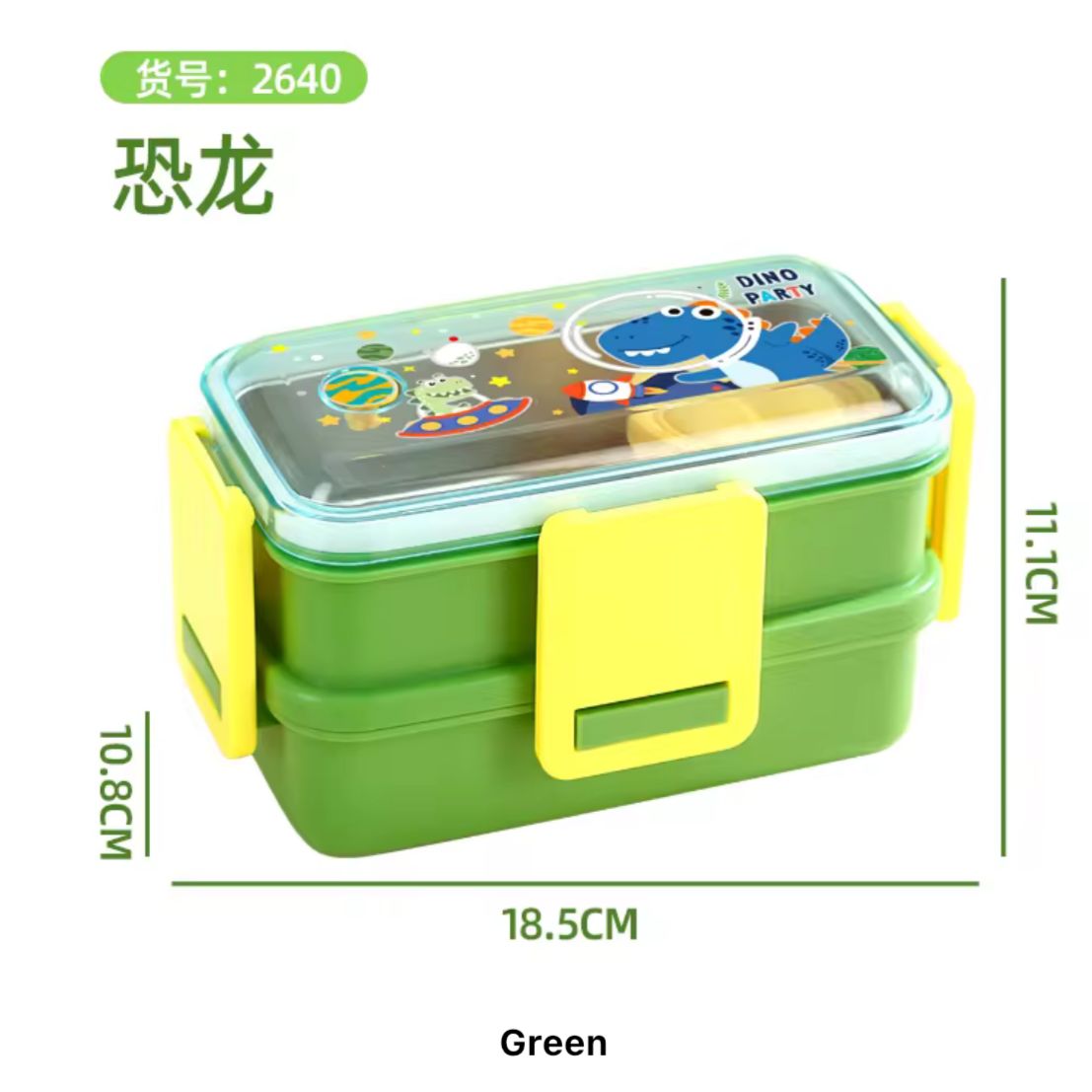 Double Decker Stainless Steel Lunch Box