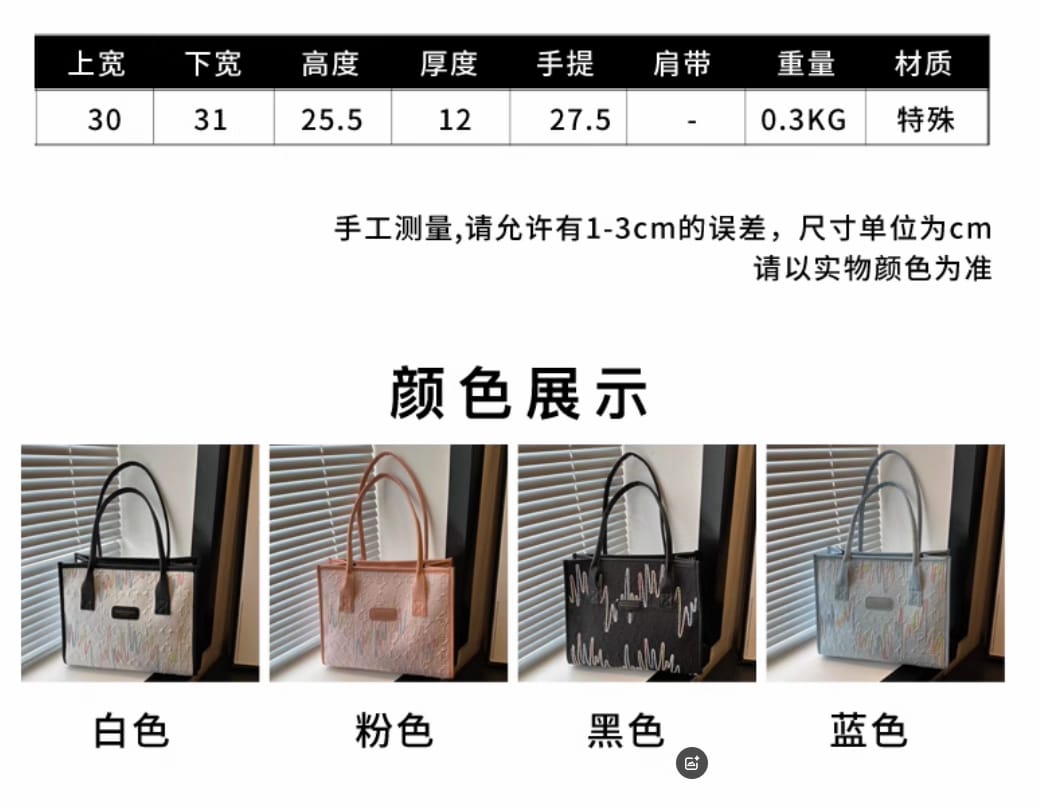 New Imported Designer & Classy Shoulder Tote Bag